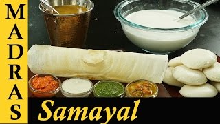 Dosa Batter Recipe in Tamil  Idli Dosa maavu in Tamil  How to make Dosa batter at home [upl. by Eyssej]