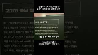 28 인간과 고기의 역사구석기 때 기른 개뼈 [upl. by Desberg]