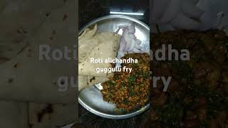 Roti alichandha guggulu fry shorts RKA Telugu Vlogs [upl. by Namilus]