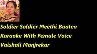 Soldier Soldier Karaoke With Female Voice Vaishali Manjrekar [upl. by Hamo]