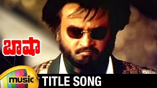 Rajinikanth Basha Telugu Movie Video Songs  Basha Full Video Song  Raghuvaran  Mango Music [upl. by Kral]