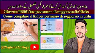 How to fill kit for permesso di soggiorno in urdu [upl. by Onaled]