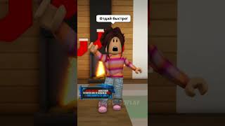 ОНА ИЗДЕВАЛАСЬ НАД НИМ😰 И УЧИТЕЛЬ СДЕЛАЛ ЭТО😏 robloxshorts roblox brookhaven [upl. by Toland]