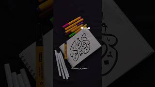 KUN FA YAKOON💌 calligraphy trendingshorts arabiccalligraphy Calligraphy48 🦋 [upl. by Nyer571]