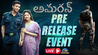 Devara PreRelease Event LIVE  NTR  Koratala Siva  Anirudh Ravichander  NTV ENT [upl. by Ladd]