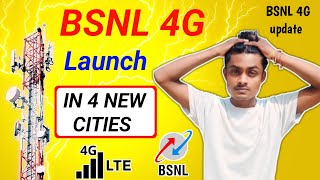 BSNL 4G Launch IN 4 New CITIES  BSNL 4G New UPDATE  BSNL 4G Launch CITIES [upl. by Ilocin]