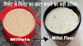 How To Make Millet Flour At Home  Atta  Homemade Millet Flour  From Any Millet [upl. by Anoiuq]