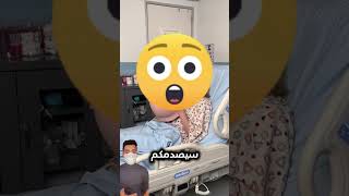 لن تصدق ما حدث عندما عاد الأب لزوجته الحامل [upl. by Lian]