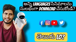 Telegram Ai Bot download all languages movies in Telugu [upl. by Luckin]