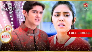 Naksh confronts Shekhawats  Full Episode1983  Yeh Rishta Kya Kehlata Hai [upl. by Mosnar202]