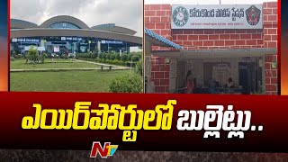 Bullets Caught at Rajahmundry Airport  రాజమండ్రి ఎయిర్‌పోర్టులో బుల్లెట్లు కలకలం  Ntv [upl. by Aynod649]