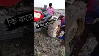 tractor swaraj shortvideos [upl. by Adnilav729]