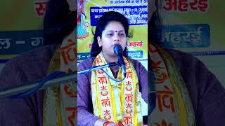 laxmi shastri viralvideo [upl. by Gabriella907]