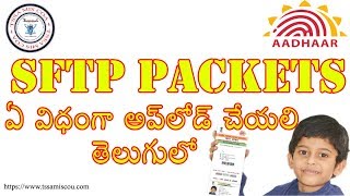 How to Upload Aadhaar SFTP packets in Telugu [upl. by O'Reilly]