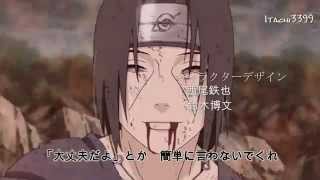 Naruto Shippuuden Opening 9 ★ Itachi3399 ReUpload ★ [upl. by Neelyak]