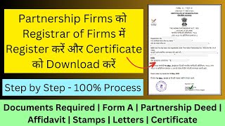 How to register Partnership firm in Registrar of Firms  Firm registration and certificate download [upl. by Divad]