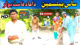 Ramzi funny video 2023Time pe Comedy [upl. by Jefferey209]