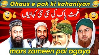 Ghaus e pak ki fresh kahaniyan  Abdul habib attari  ghaus e azam  funny molvi  funny molana [upl. by Eardnaed]