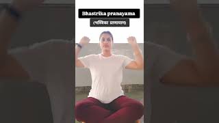 Daily practice bhastrika pryanam womenfitnessworkoutathome yogaposes 30dayschallengeworkoutathome [upl. by Lennard]