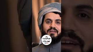 سورۃ الغاشیہ بروایت خلف عن الحمزہ قاری رعد محمد الکردی مرکز قرت بروایات qirat quran [upl. by Klarika]