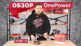 Обзор OnePower PEC20H11A [upl. by Ahsir495]