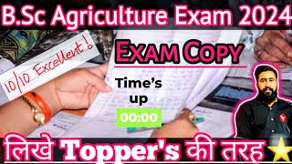 🛑 महत्वपूर्ण  एग्जाम कॉपी कैसे लिखें  कॉपी लिखने का सही तरीका  Bsc Agriculture Exam Date  Copy [upl. by Thebault]