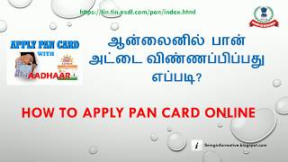 Apply Instant ePAN to Physical PAN Card in Tamil  NSDL PAN Reprint UTI PAN Reprint Gen infopedia [upl. by Goodyear]