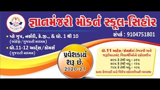 STD7 GUJMED  MATHS  CH2  APURNANK amp DASHANSH SANKHYAO  LEC1  TEACHER  PANNABEN ACHARYA [upl. by Jari189]