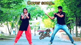 Gongura thota kada kapukasa song cover song nandini ennian best dance😍😍 [upl. by Sigvard]