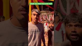 Mithai chor comedy trendingshorts trending comedy wedding realty tadkavadh strugglelifesabir [upl. by Ibloc]