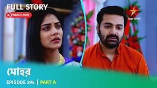 Full Story  Mohor  Episode 295  Part A [upl. by Katy]