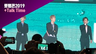 BTS Jin focus Fancam  Lotte dutyfree family concert  IDOL 하기 전 토크 190811 [upl. by Eillim5]