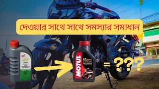 motul 7100 10w30  motul 7100 fully synthetic engine oil Initial Review NHS Vlogs [upl. by Germana]