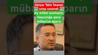 Aktyor Tahir İmanov xalqa səsləndi Ay millət haqsızlığa qarşı mübarizə aparın susmayın manaf [upl. by Yeliak751]