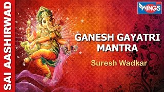 Ganesh Gayatri Mantra By Suresh Wadkar  Mantra With Hindi Lyrics  Ganesh Bhakti Songs [upl. by Eittik]