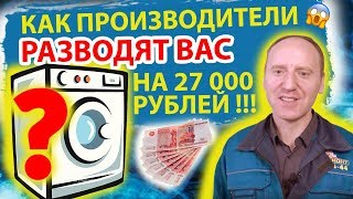 Какую стиральную машину лучше купить Отзыв специалиста 2024 [upl. by Duwe884]