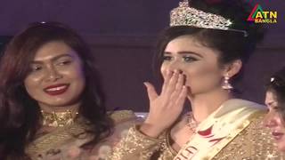 ঐশী কিভাবে মিস ওয়ার্ল্ড বাংলাদেশ হলেন  Miss World Bangladesh 2018 [upl. by Matuag]