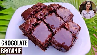 Chocolate Brownie  അടിപൊളി ചോക്ലേറ്റ് Brownie  Chocolate Brownie Recipe [upl. by Gore]