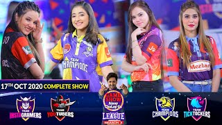 Game Show Aisay Chalay Ga League Season 3  17th October 2020  Complete Show [upl. by Buff975]