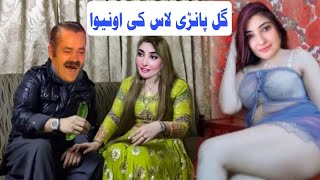 Gul panra aw lateen mama Gup shup  gul panra new video  gul panra new roasted video by lateen [upl. by Egiarc940]