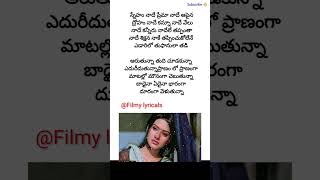 Sneham nadhe song lyrics  Andrudu  Gopichand  Gouri pandit  parchuri murali  kalyan malik [upl. by Kelli]