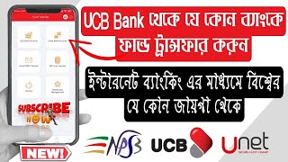 UCB Bank To Islam Bank Send Money  NPSB  EFTN  RTGS  Unet App Other Bank Account Transfer [upl. by Jet]