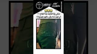 محتاجه هذا العلاج💀💀 shorts rc jk thv jungkook taehyung bts army edit explore fypシ゚viral [upl. by Boone781]