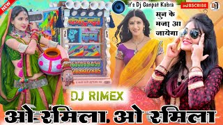 O ramila O Ramila Remix song Timli song ओ रमिला ओ रमिला डीजे रीमिक्स सॉन्ग djGanpat766 timli [upl. by Eirek887]