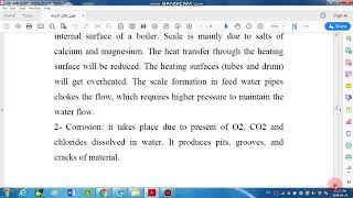 Economizer preheater and water treatment of the steam boiler Part 2 [upl. by Aissila]