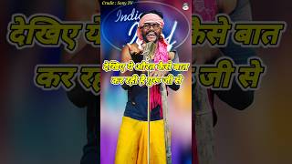 Dekhiye Ye Aurat Kaise Bat Kar Rahi Hai Guru Ji Se। Indian Idol Comedy Performance। indianidol14 [upl. by Ahseikan]