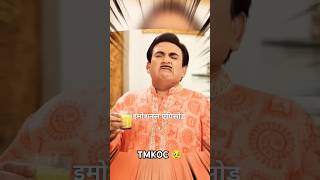 TMKOC के सबसे Emotional Episode 🥹  jethalal tmkoc funny [upl. by Marilla]