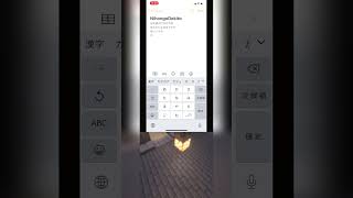 how to use japanese keyboard on the phone [upl. by Leiram772]