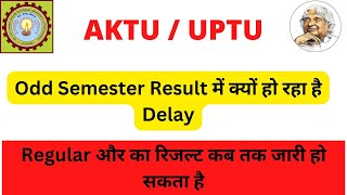 Result बड़ी अपडेट 🔥 Aktu odd sem result 2024  aktu latest news  aktu news today  aktu exam news [upl. by Ball]