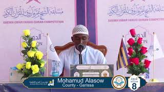 LIVE  DAY 2  SHEIKH OMAR FAARUQ QURAN COMPETITION  MANDERA  KENYA [upl. by Bor234]